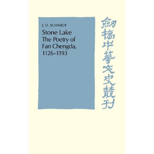 Stone Lake: The Poetry of Fan Chengda 1126–1193 (Cambridge Studies in Chinese History, Literature and Institutions)