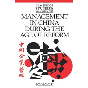 Management in China During the Age of Reform: 23 (Cambridge Studies in Management, Series Number 23)