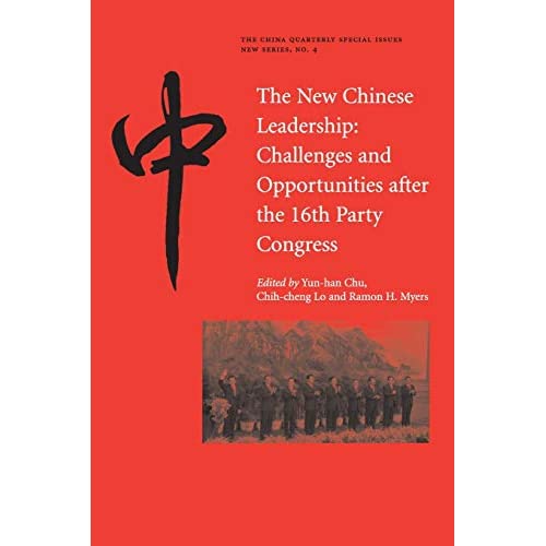 The New Chinese Leadership: Challenges and Opportunities after the 16th Party Congress: 4 (The China Quarterly Special Issues, Series Number 4)