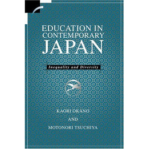 Education in Contemporary Japan: Inequality and Diversity (Contemporary Japanese Society)
