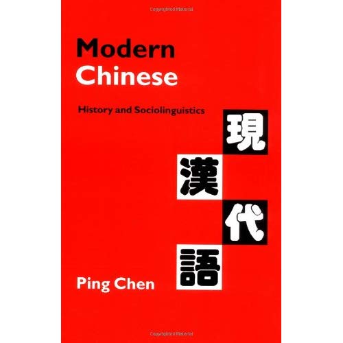 Modern Chinese: History and Sociolinguistics