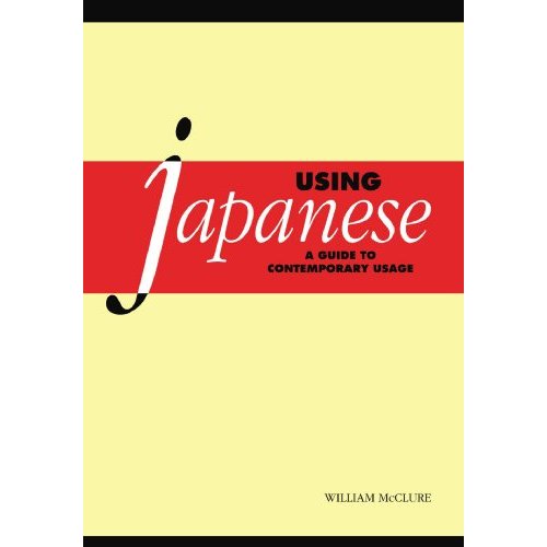 Using Japanese: A Guide to Contemporary Usage