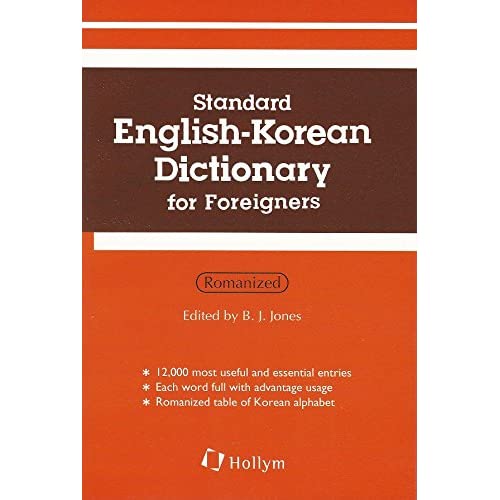 Roman and Characters (Standard English-Korean Dictionary for Foreigners)