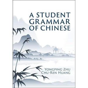 A Student Grammar of Chinese