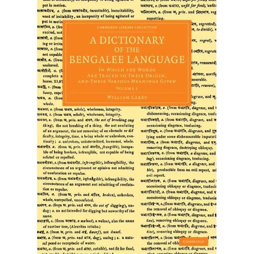 A Dictionary of the Bengalee Language: Volume 1 (Cambridge Library Collection - Perspectives from the Royal Asiatic Society)