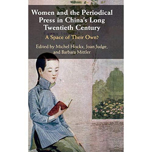 Women and the Periodical Press in China's Long Twentieth Century: A Space of their Own?