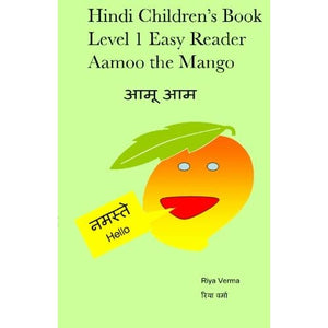 Hindi Children's Book Level 1 Easy Reader Aamoo The Mango