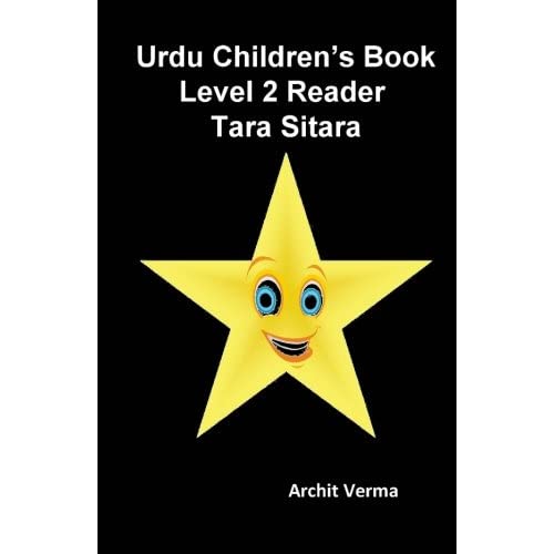 Urdu Children's Book Level 2 Reader: Tara Sitara