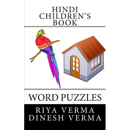 Hindi Children's Book: Word Puzzles