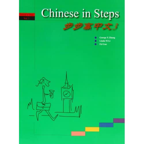 Chinese in Steps vol.3