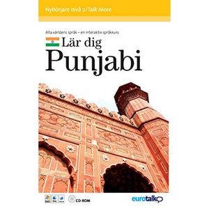 Talk More! Punjabi: An Interactive Video CD-ROM