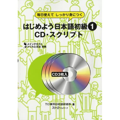 FIRM IMPROVEMENT THROUGH DAILY USAG