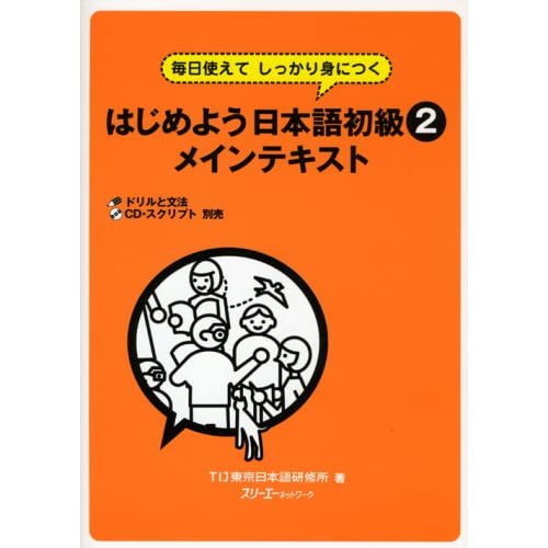 FIRM IMPROVEMENT THROUGH DAILY USAG