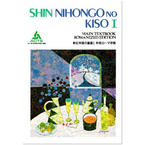 Shin Nihongo No Kiso 1: Main Textbook Romanised Edition