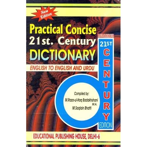 Practical Concise Twenty First Century Dictionary: English-English-Urdu