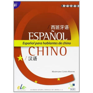 Espanol para hablantes de chino