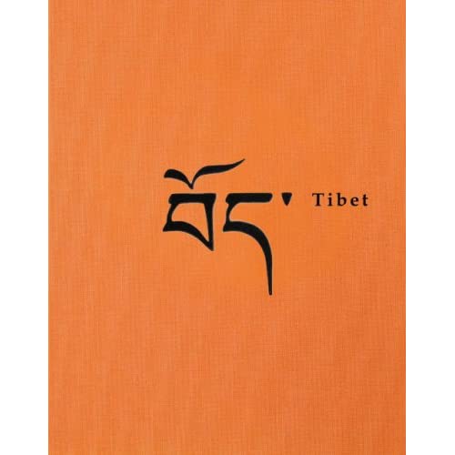 Tibet: Travel Notes