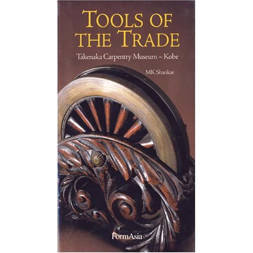 Tools of the Carpenter's Trade