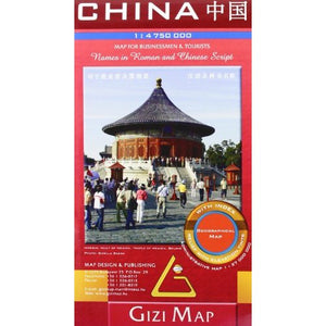 China, Mongolia, Korea, Nepal, Bhutan: Gizi.Cn.0.G