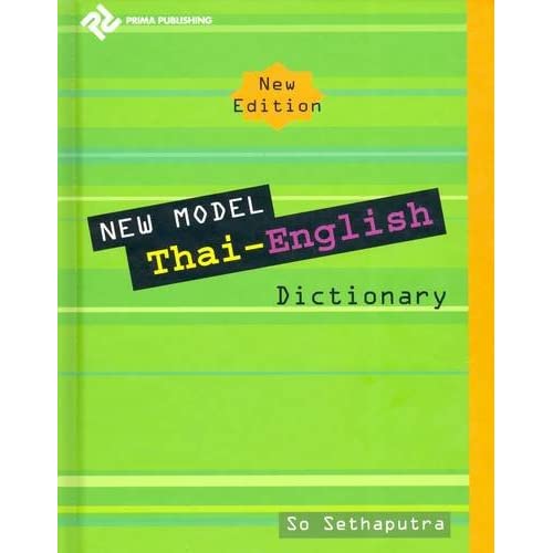 New Model Thai-English Desk Dictionary