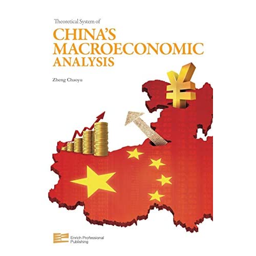 Theoretical System of China's Macroeconomic Analysis